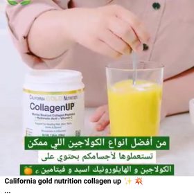بودره شراب كولاجين للتبييض