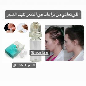 أداة هيدرا رولر تيتانيوم للعناية بالبشرة
