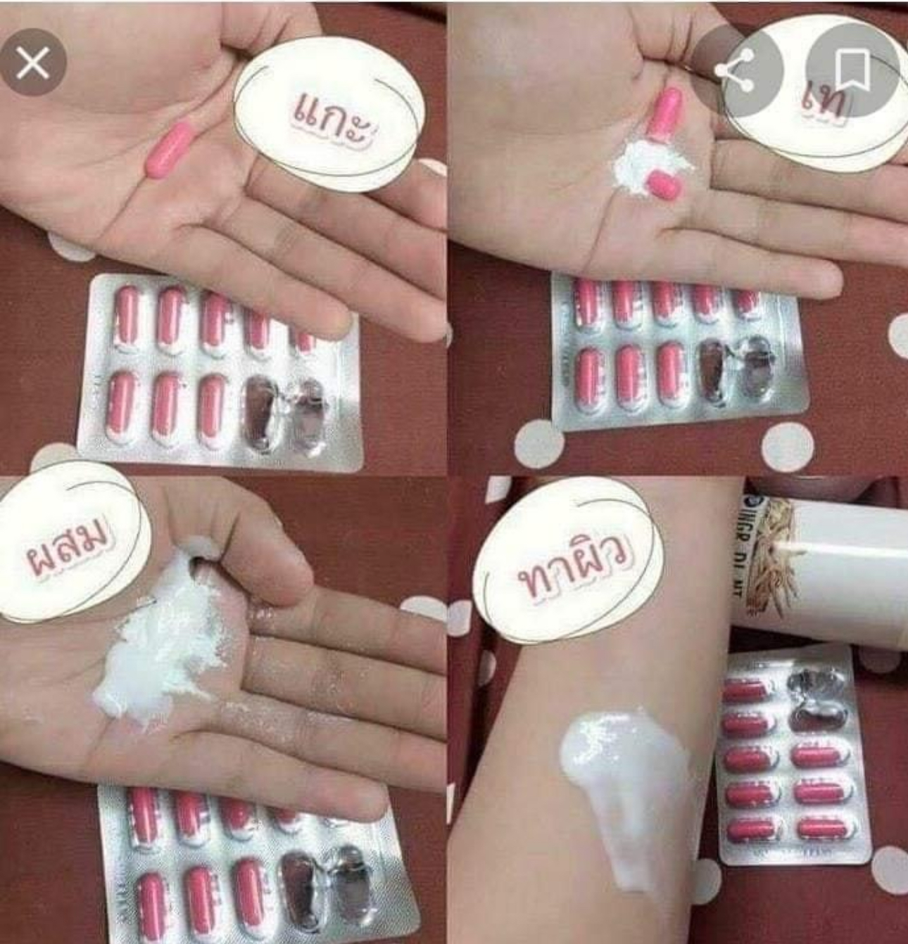 كبسولات بودره الفا اربوتين +3 مع كولاجين - الصورة 7